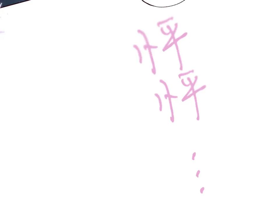 《雨川物语》最终话 ·上 第52页