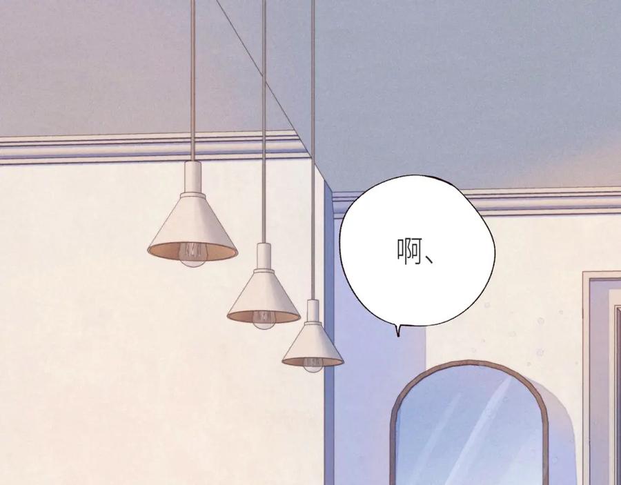 《雨川物语》最终话 ·上 第24页