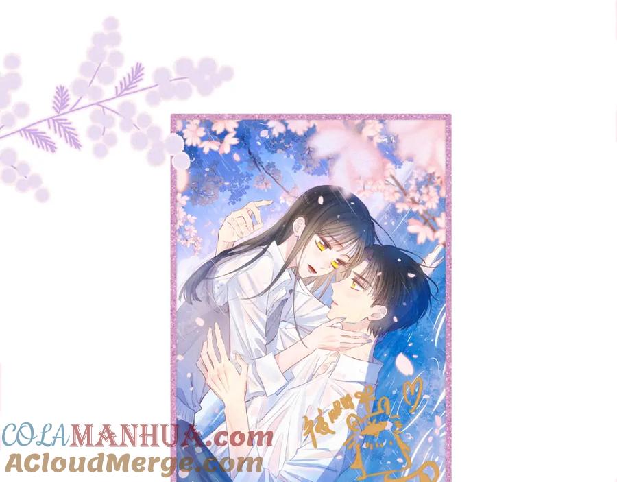 《雨川物语》最终话 ·上 第101页
