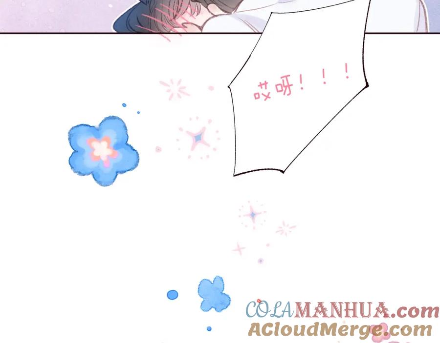 《雨川物语》最终话 ·上 第93页