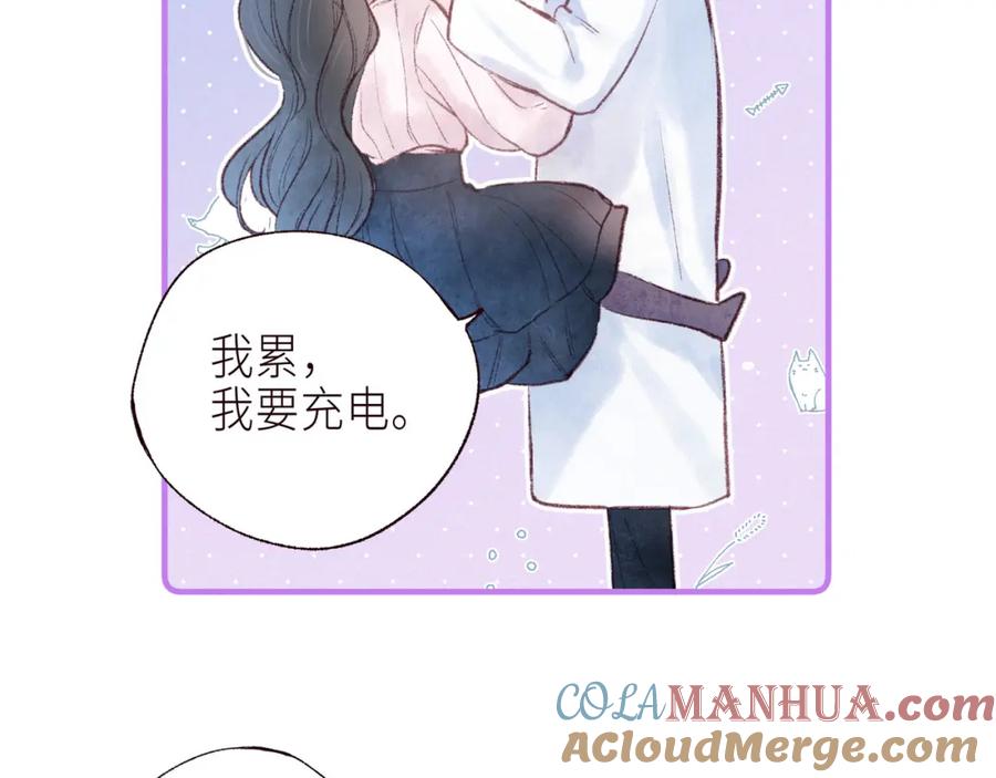 《雨川物语》最终话 ·上 第89页