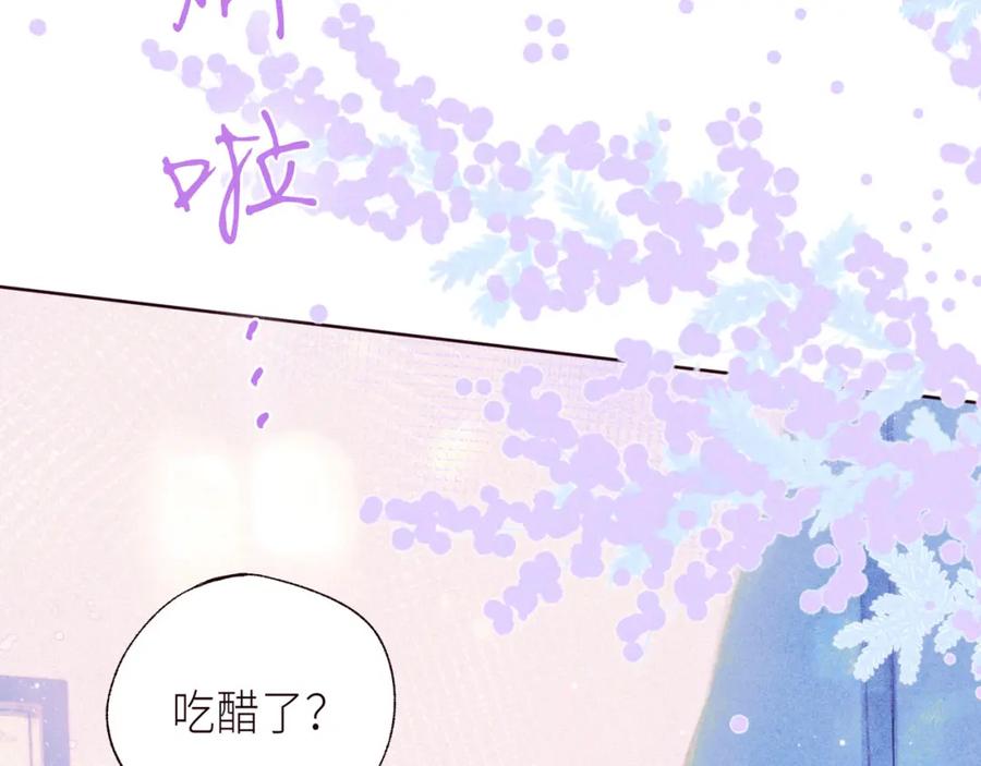 《雨川物语》最终话 ·上 第79页