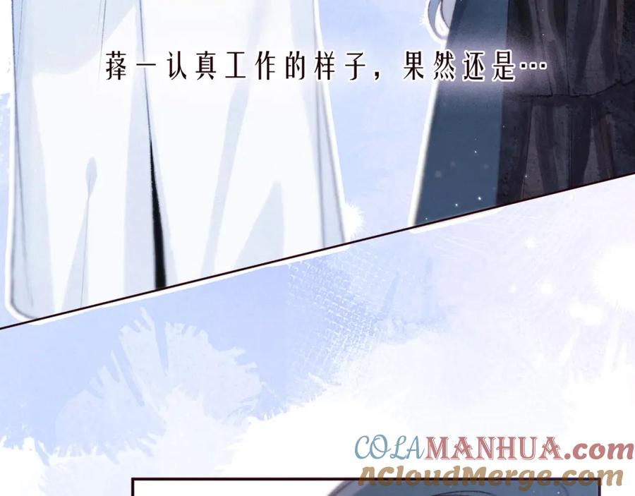 《雨川物语》最终话 ·上 第57页