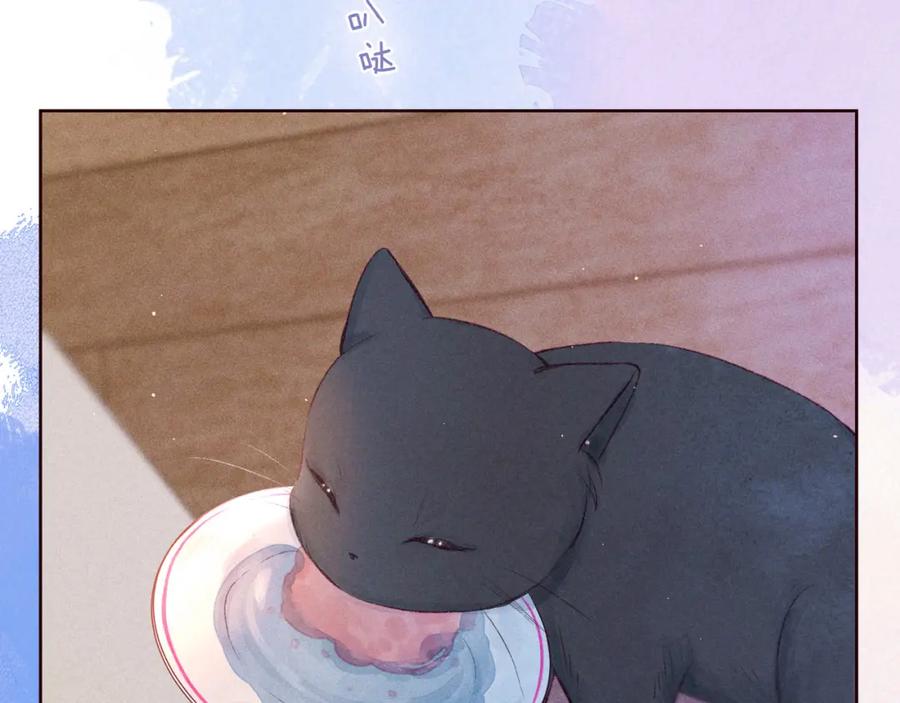 《雨川物语》最终话 ·上 第27页