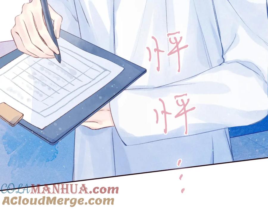 《雨川物语》最终话 ·上 第45页
