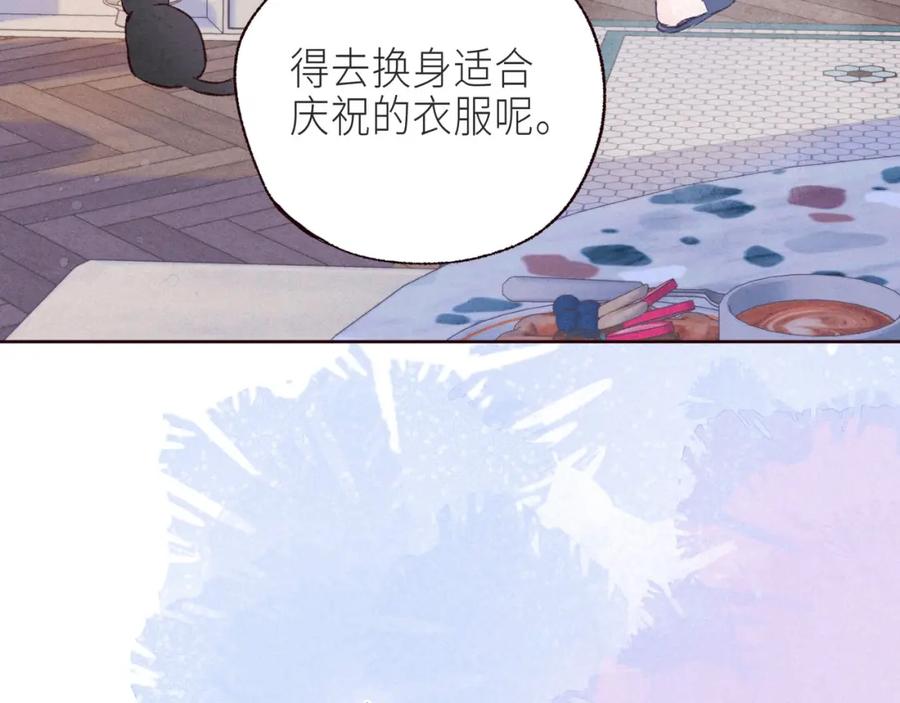 《雨川物语》最终话 ·上 第26页