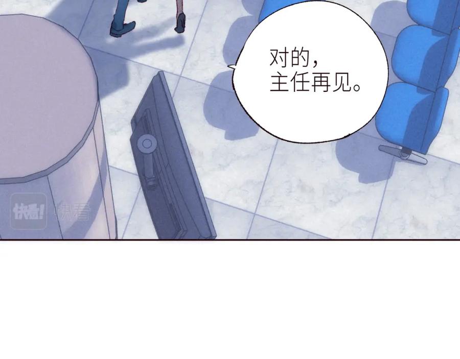 《雨川物语》最终话 ·上 第64页