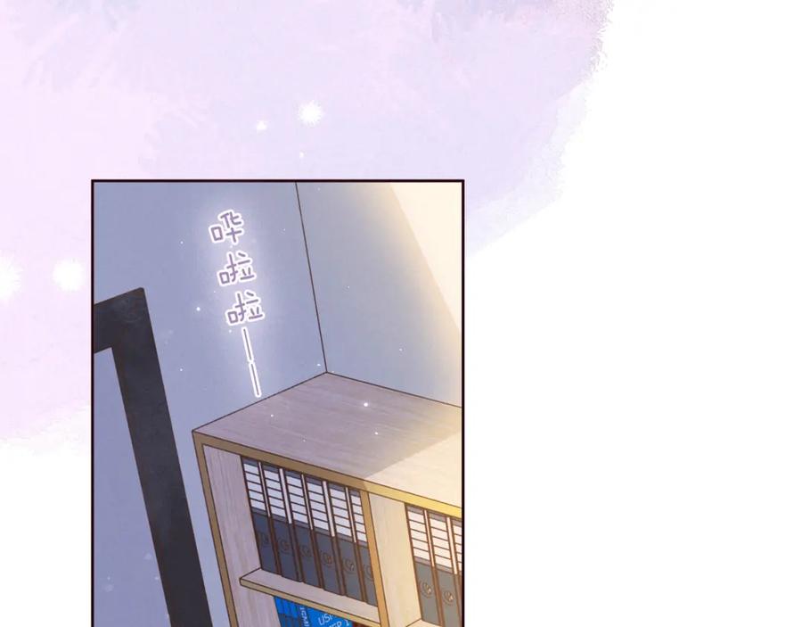 《雨川物语》最终话 ·上 第71页