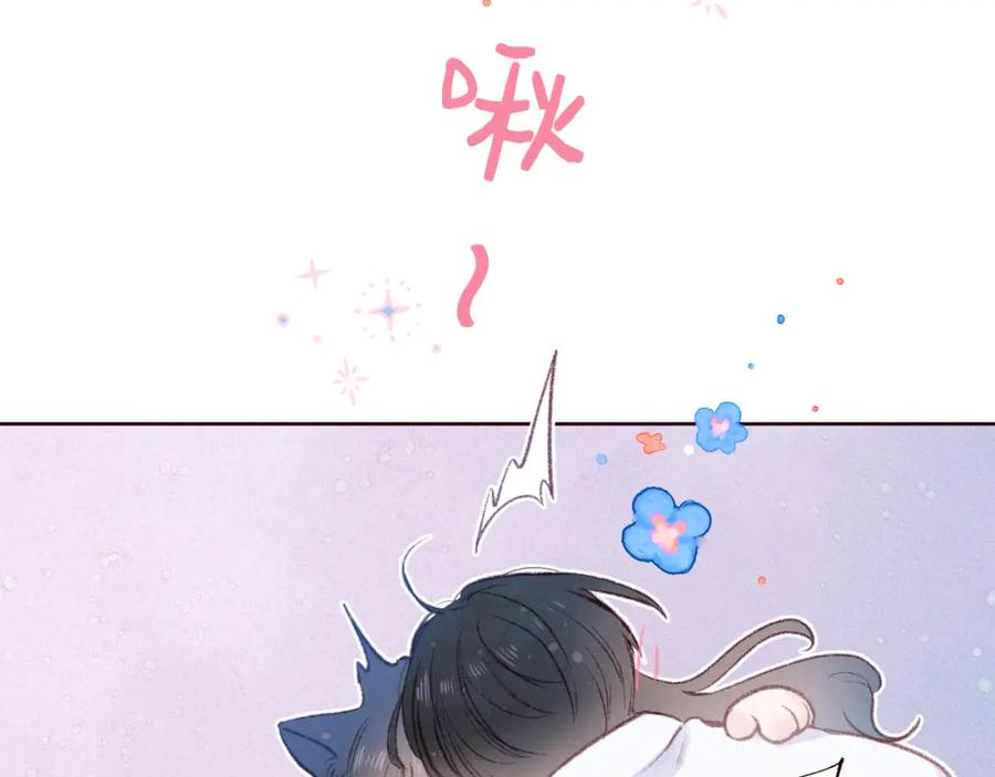 《雨川物语》最终话 ·上 第92页