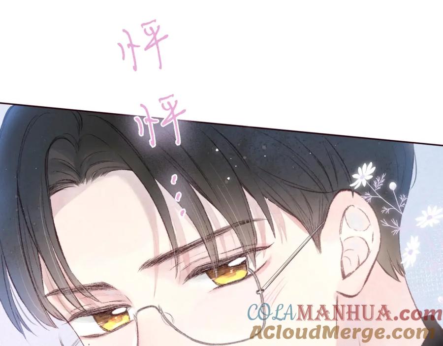 《雨川物语》最终话 ·上 第49页