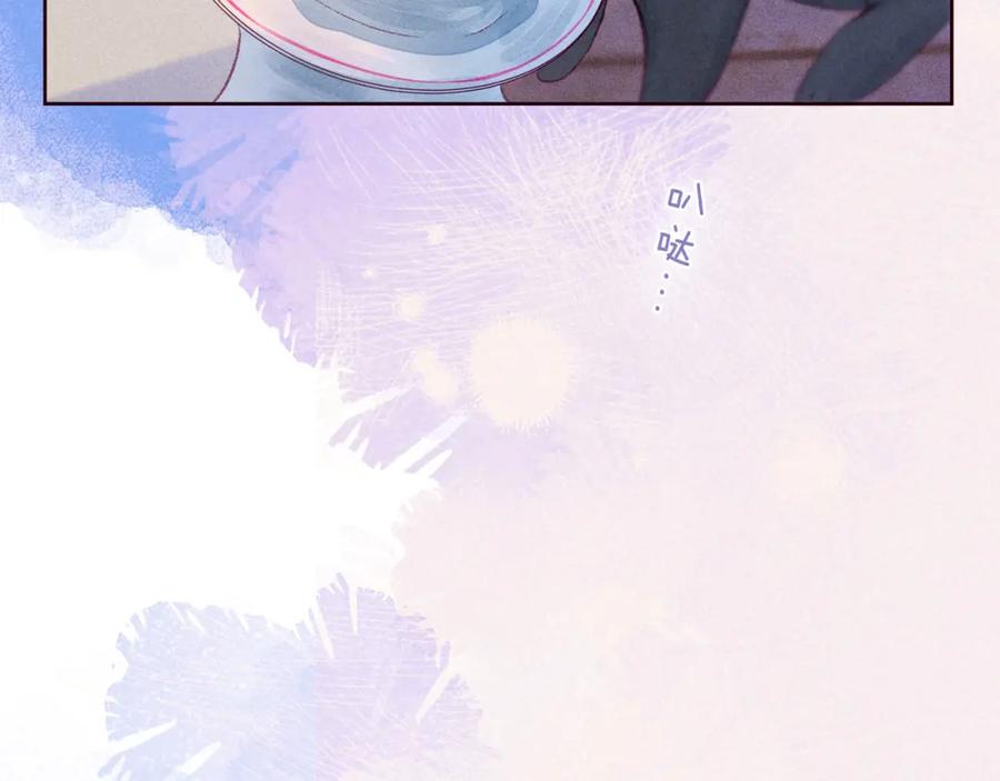 《雨川物语》最终话 ·上 第28页