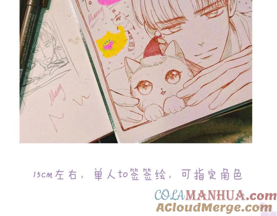 《雨川物语》最终话 ·上 第109页