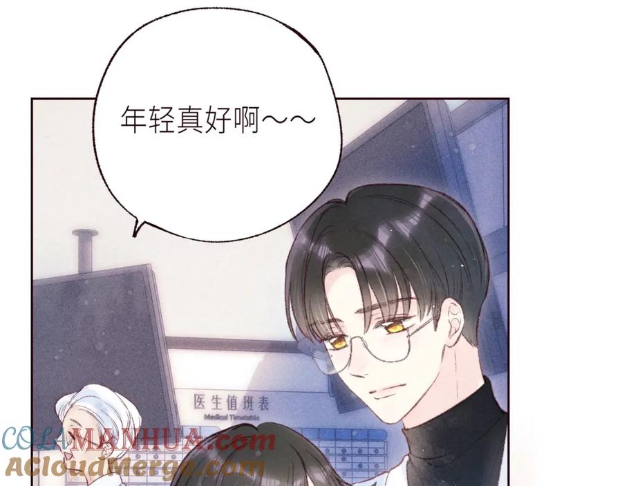 《雨川物语》最终话 ·上 第65页