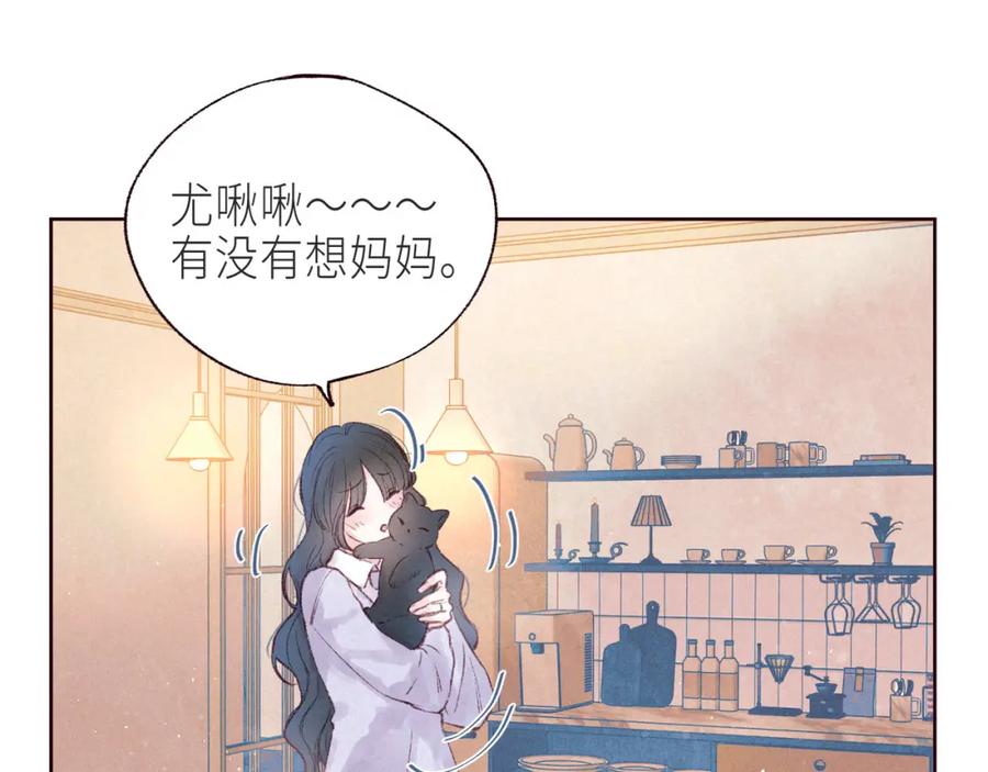 《雨川物语》最终话 ·上 第18页