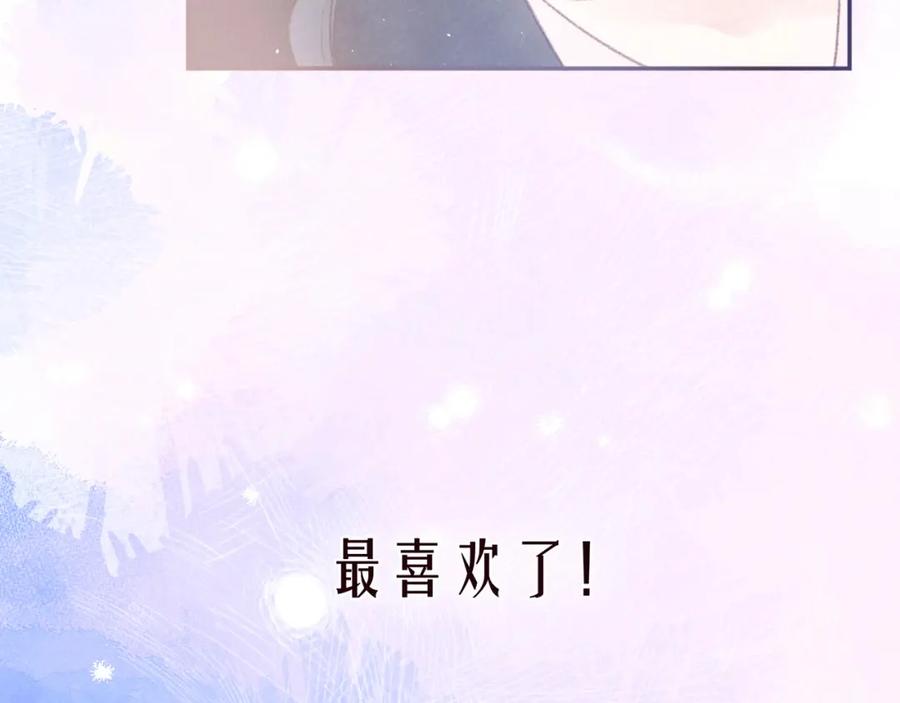 《雨川物语》最终话 ·上 第60页