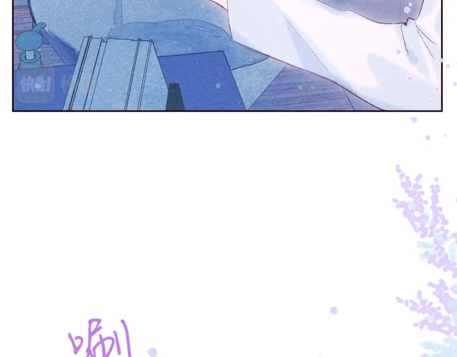 《雨川物语》最终话 ·上 第78页