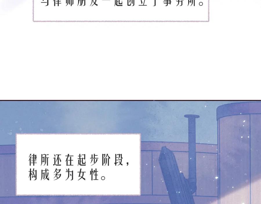 《雨川物语》最终话 ·上 第31页