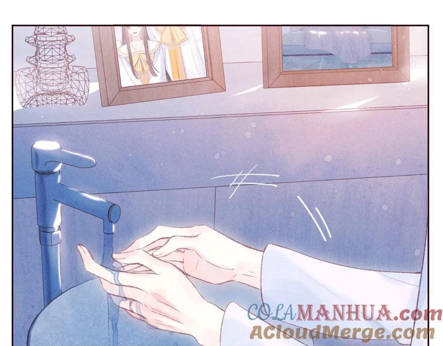 《雨川物语》最终话 ·上 第77页