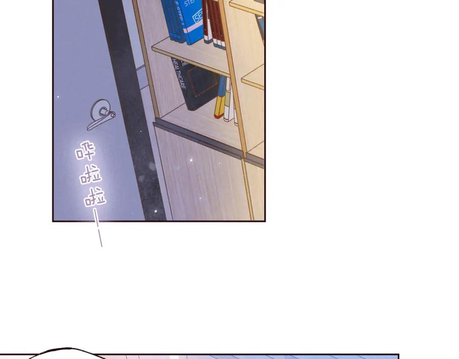 《雨川物语》最终话 ·上 第72页