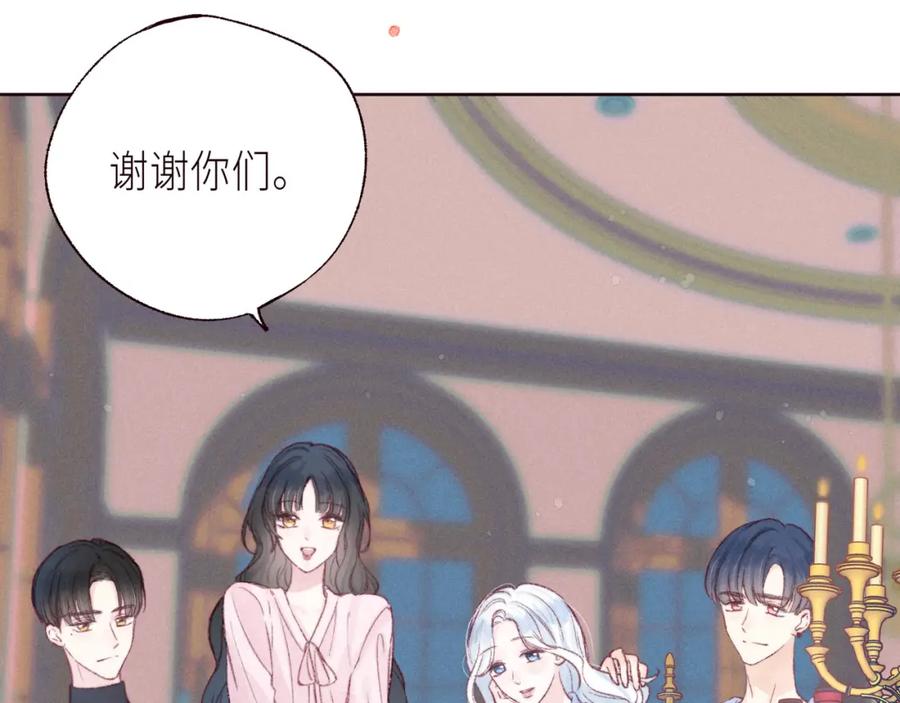 《雨川物语》最终话·下 第11页