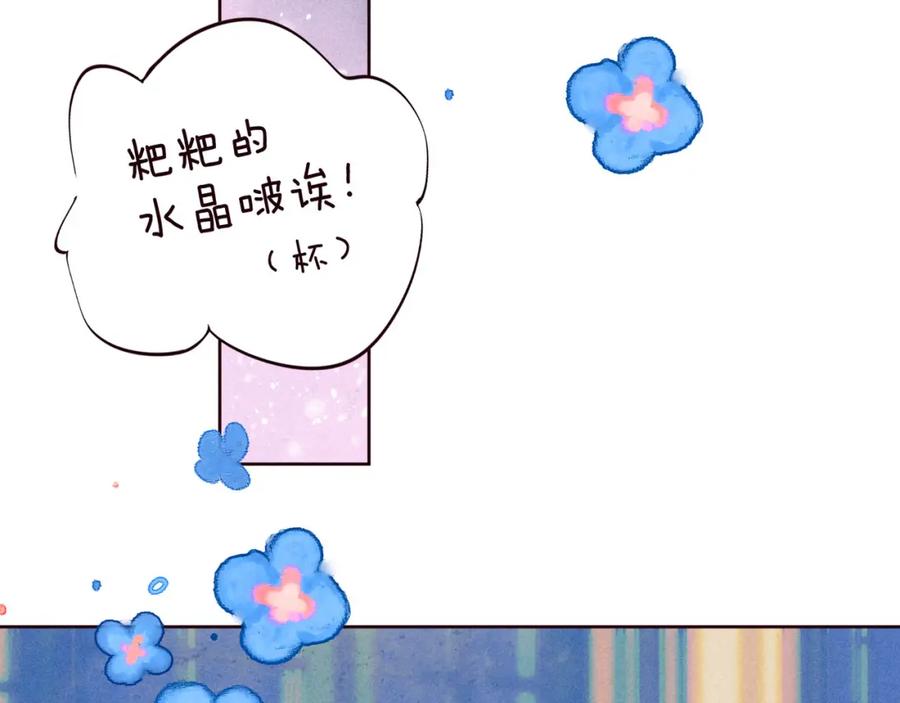 《雨川物语》最终话·下 第7页