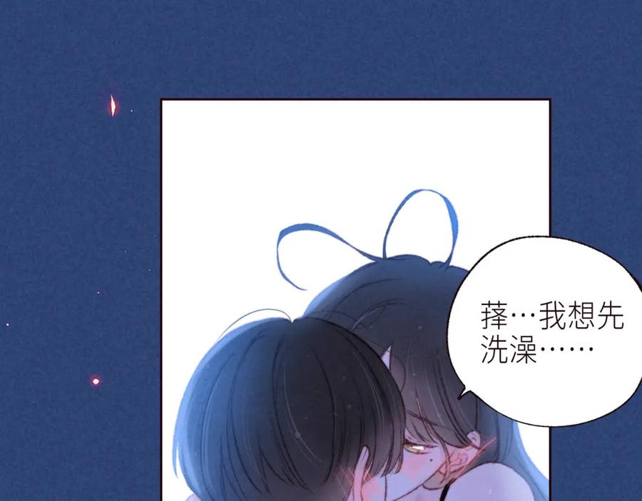 《雨川物语》最终话·下 第42页