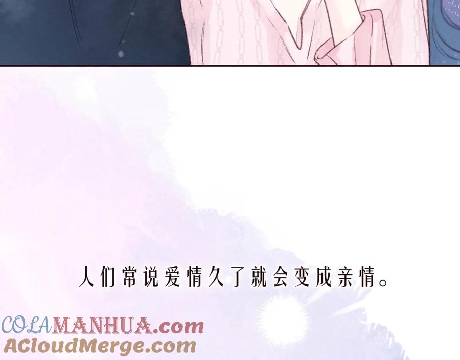 《雨川物语》最终话·下 第33页