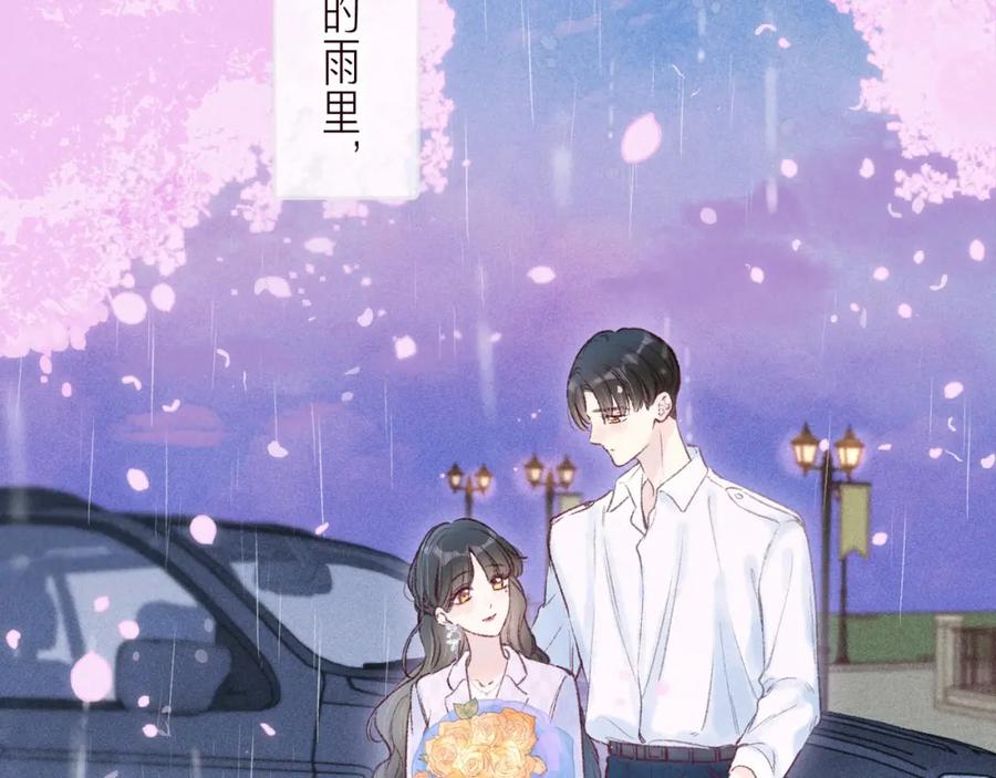 《雨川物语》最终话·下 第108页