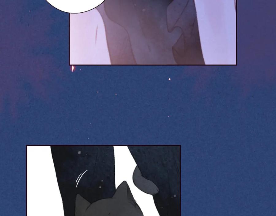 《雨川物语》最终话·下 第44页