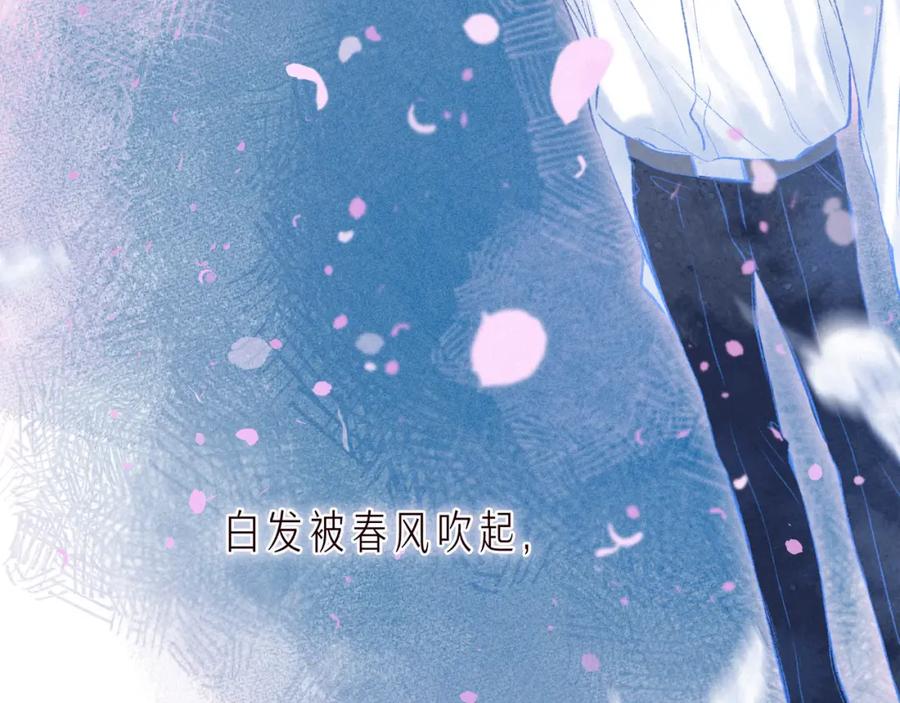 《雨川物语》最终话·下 第91页