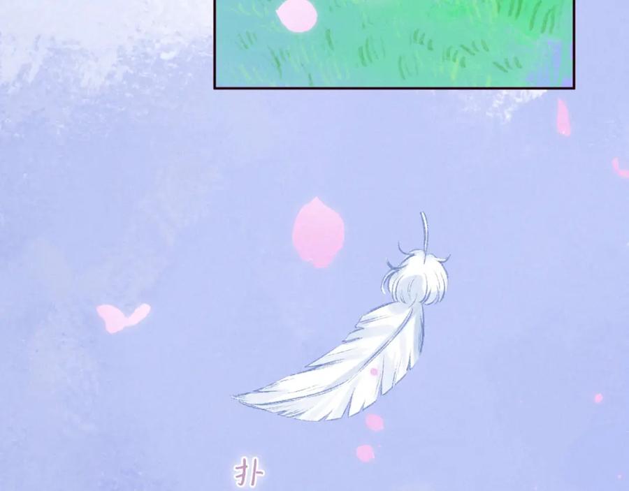 《雨川物语》最终话·下 第79页