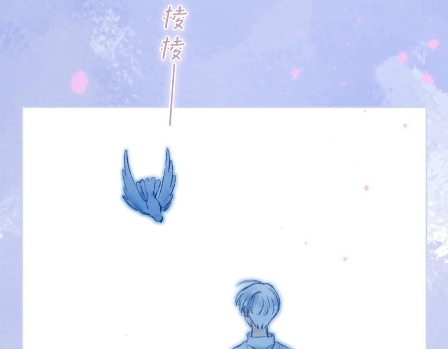 《雨川物语》最终话·下 第80页