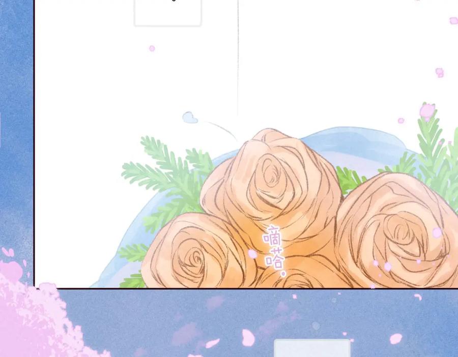 《雨川物语》最终话·下 第106页