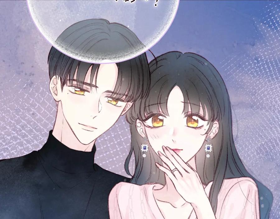《雨川物语》最终话·下 第32页