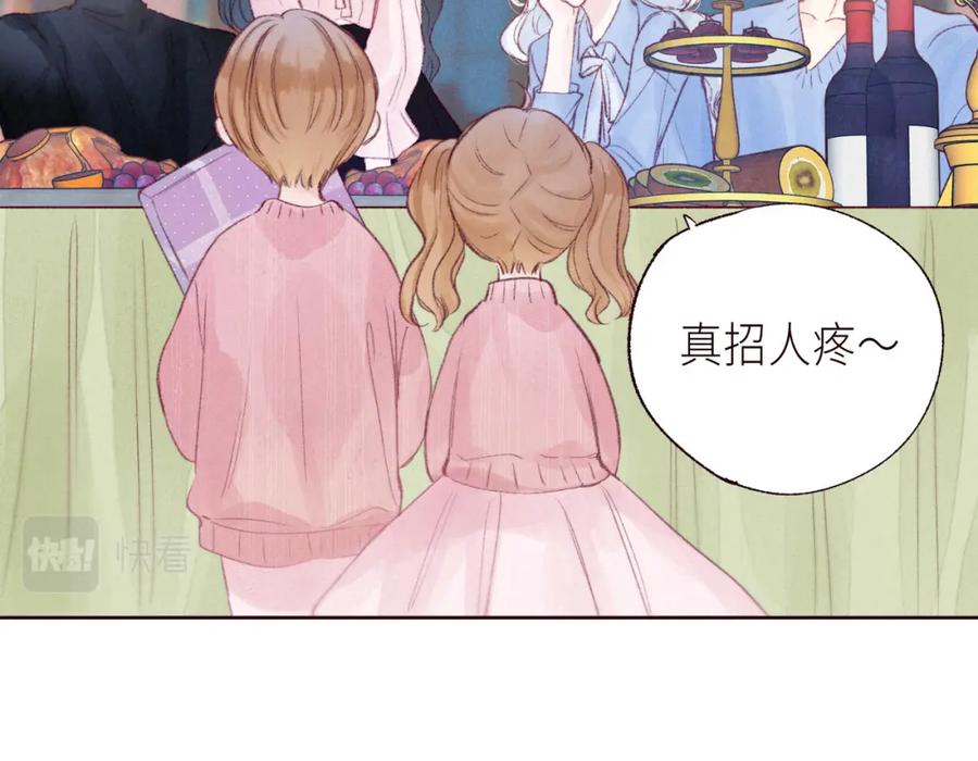 《雨川物语》最终话·下 第12页
