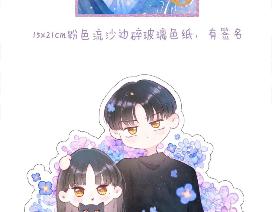 《雨川物语》最终话·下 第124页