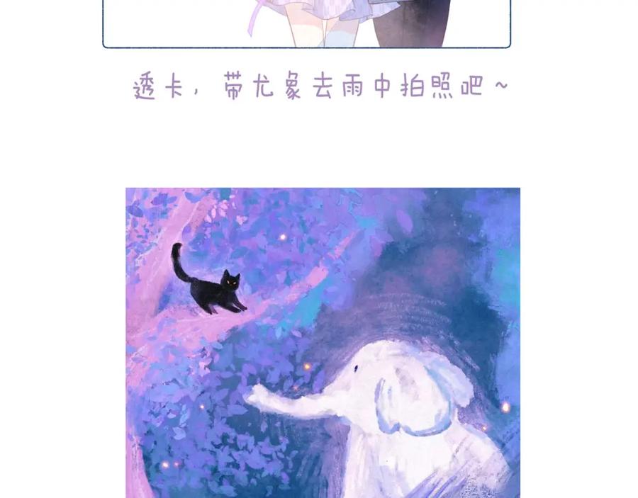 《雨川物语》最终话·下 第128页