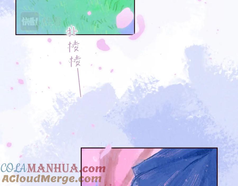 《雨川物语》最终话·下 第77页