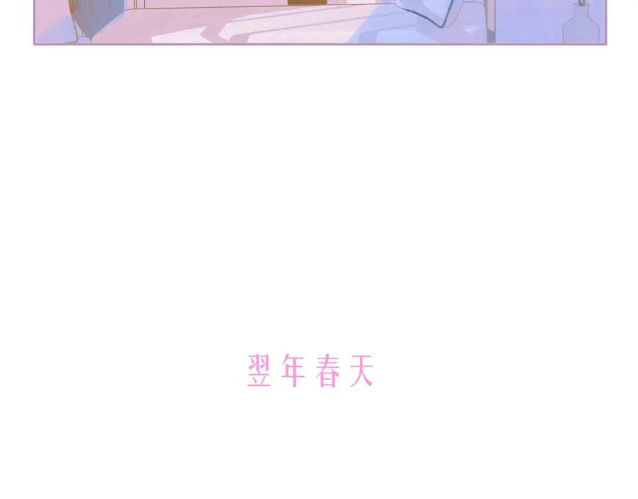 《雨川物语》最终话·下 第70页