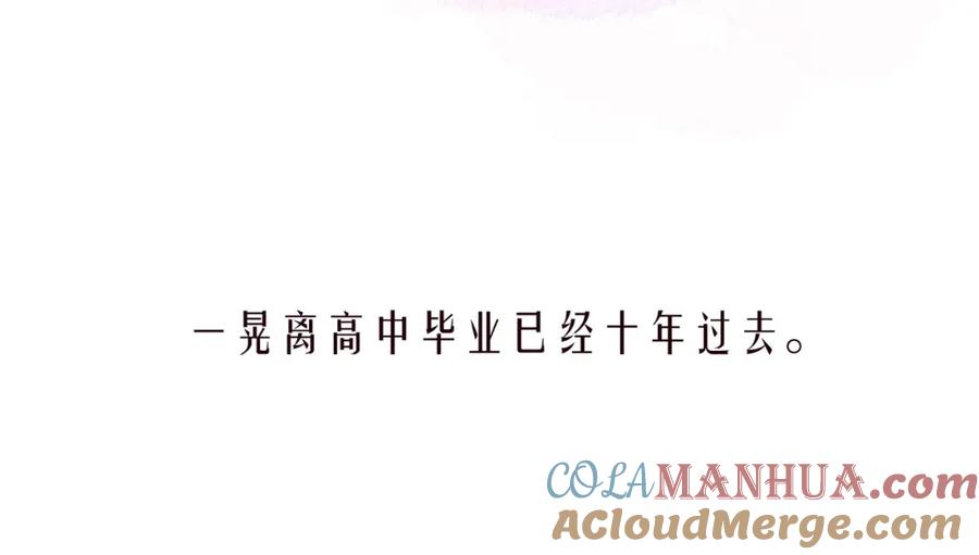 《雨川物语》最终话·下 第25页