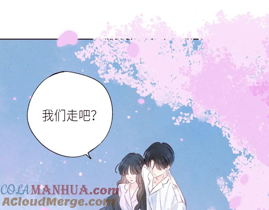 《雨川物语》最终话·下 第73页
