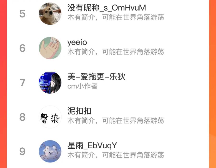 《雨川物语》最终话·下 第135页