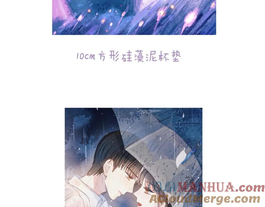 《雨川物语》最终话·下 第129页