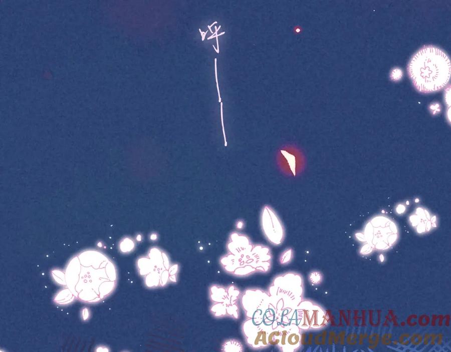 《雨川物语》最终话·下 第53页