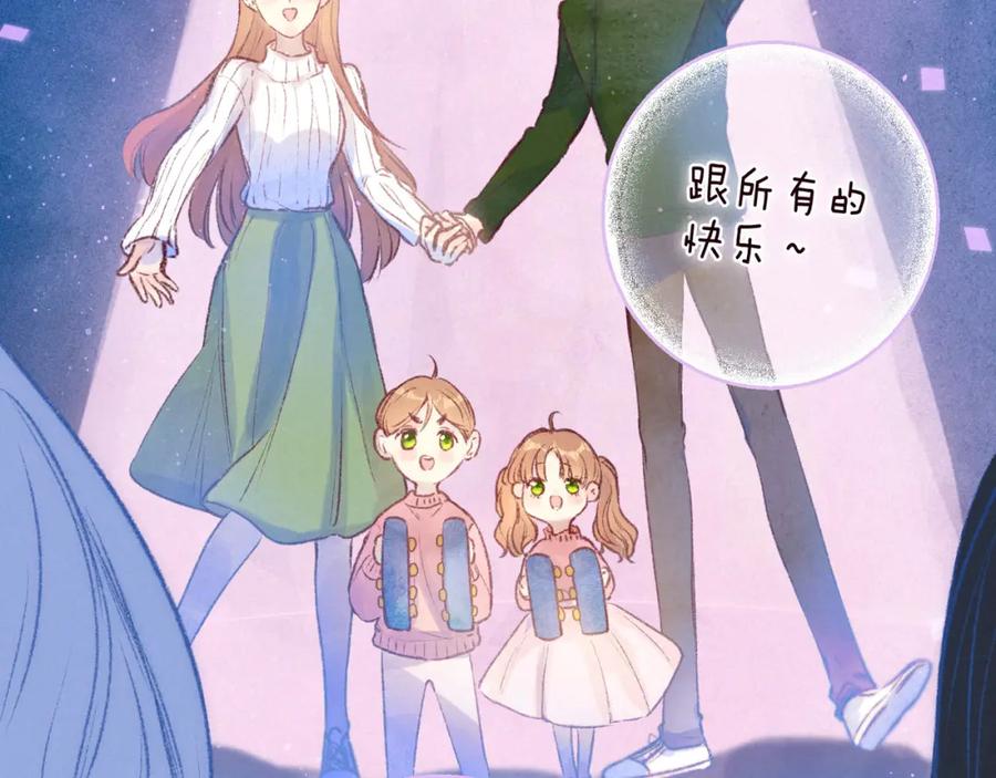 《雨川物语》最终话·下 第27页