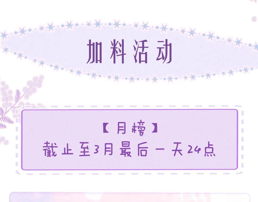 《雨川物语》最终话·下 第119页