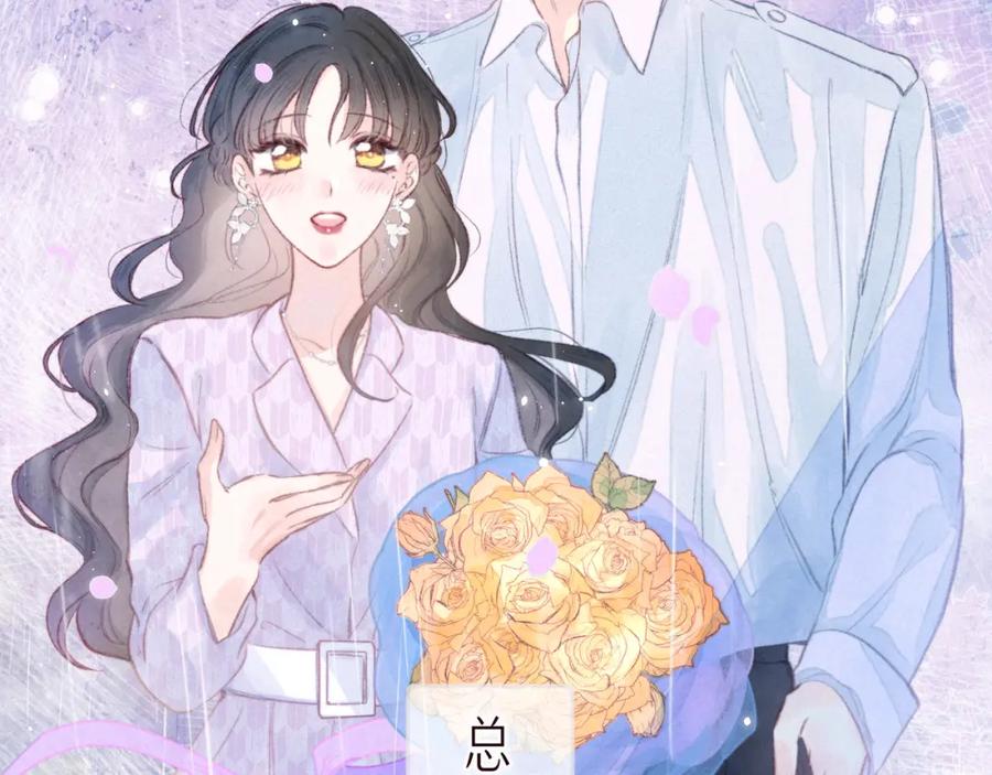 《雨川物语》最终话·下 第114页