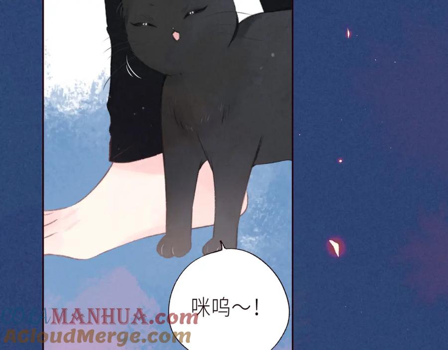 《雨川物语》最终话·下 第45页