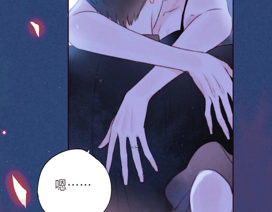 《雨川物语》最终话·下 第43页