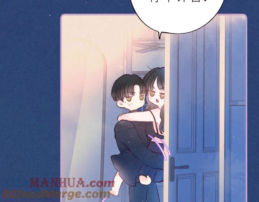 《雨川物语》最终话·下 第49页